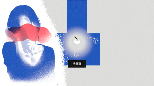 茫室