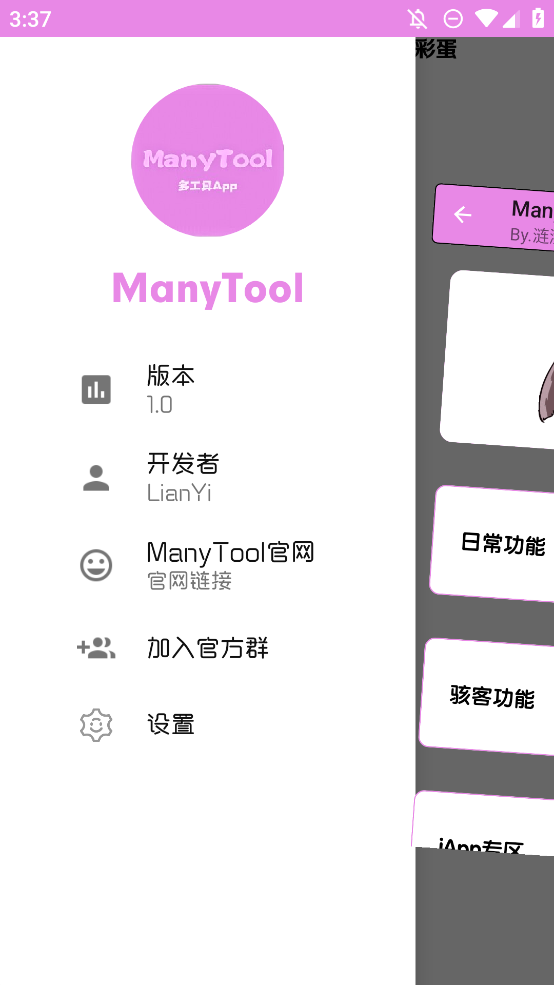 䰲׿v1.0