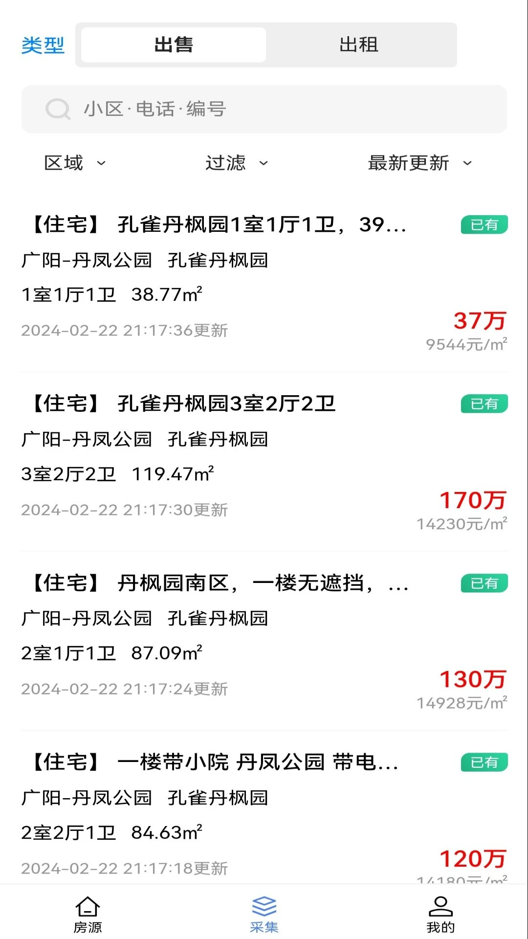 ӨƷ2025v1.0.2