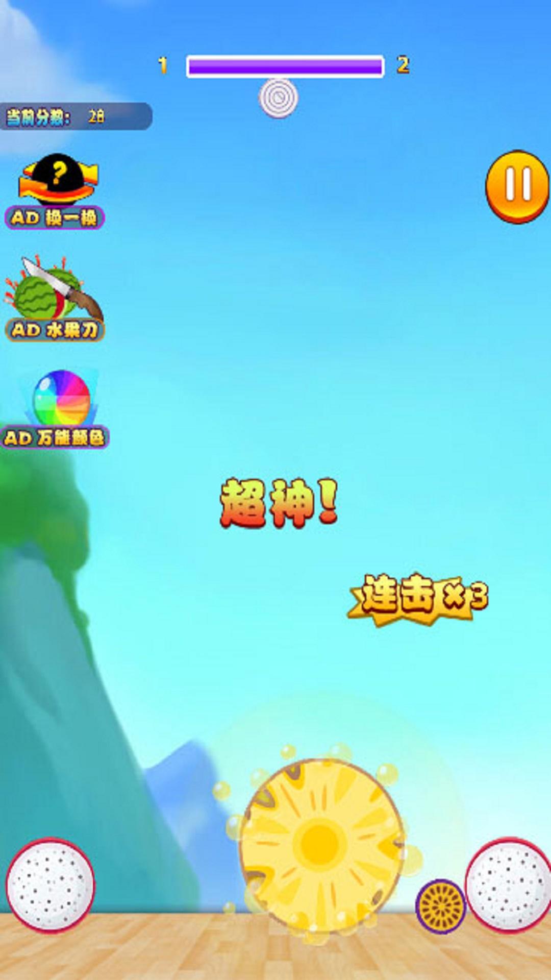 果王大冒险 v1.0.0手游下载