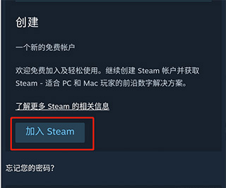 steam中文版