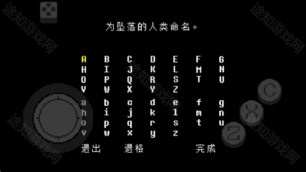传说之下红与黄汉化版