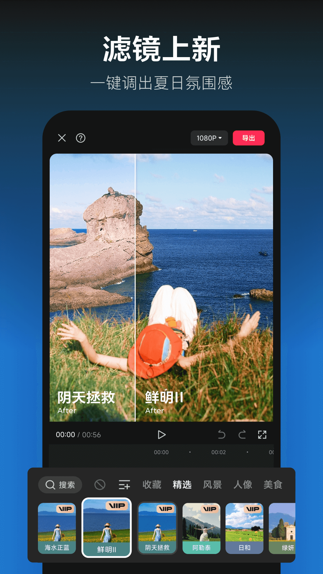 ӳAPPʽ2025ٷ׿v16.2.0