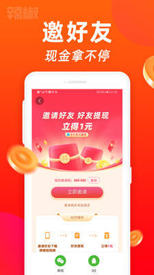 雏鸟短视频VIP