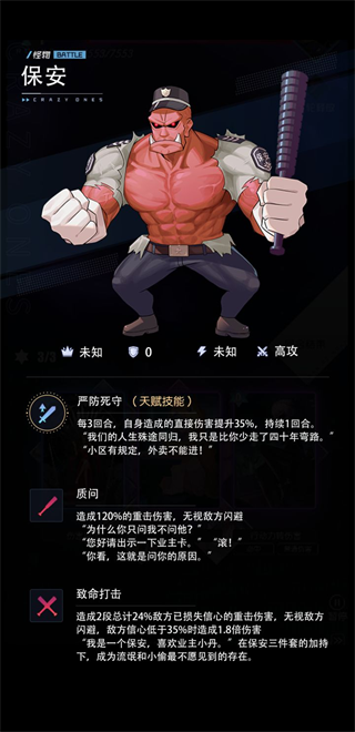 奇点时代国际服