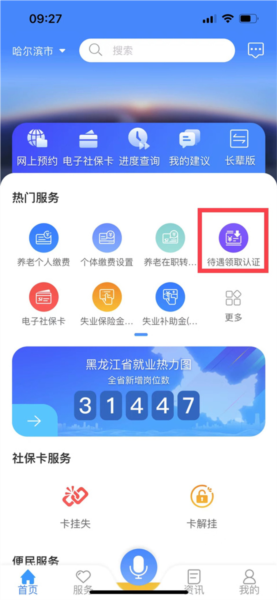 怎么操作配图1