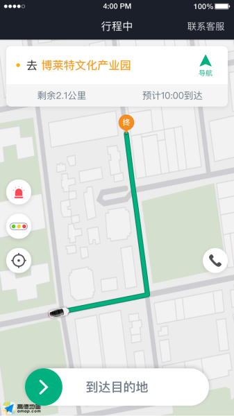 国民约车司机图片1