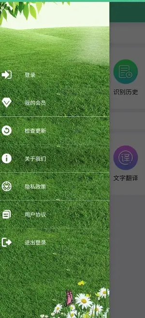 泽驰翻译 v5.9.3安卓版下载