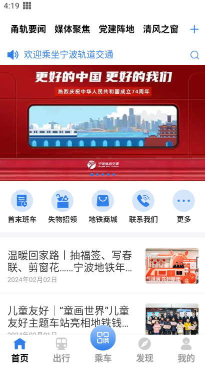 怎么使用配图2
