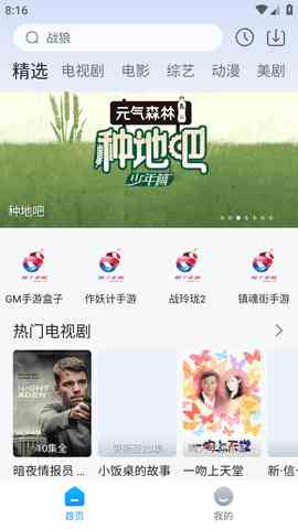预览图1