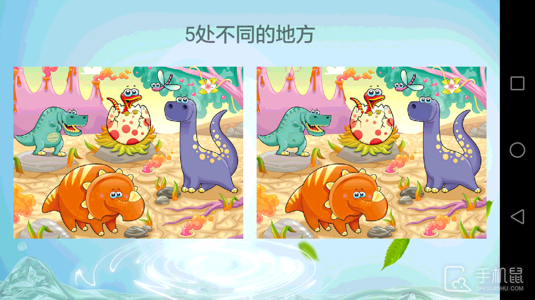 儿童学习乐园 v3.3.5