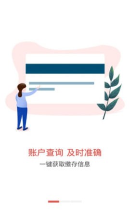吕梁公积金 v1.2.6安卓版下载