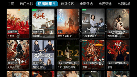 嫖影TV2023最新版