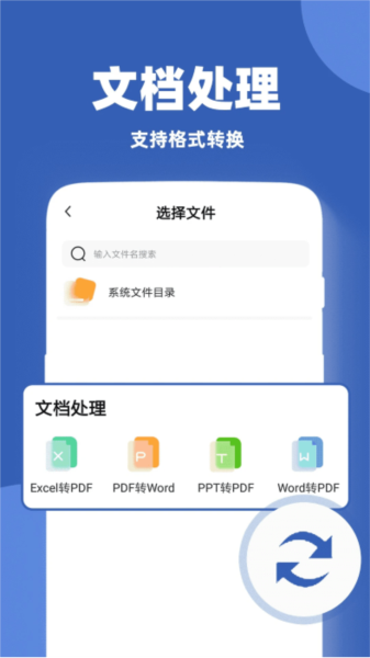 作文批改帮app v1.1.9