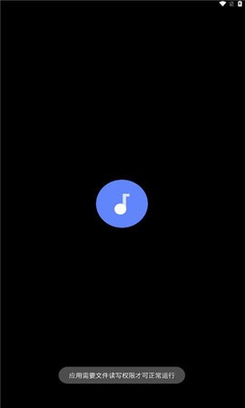 零度音乐app v1.0.1