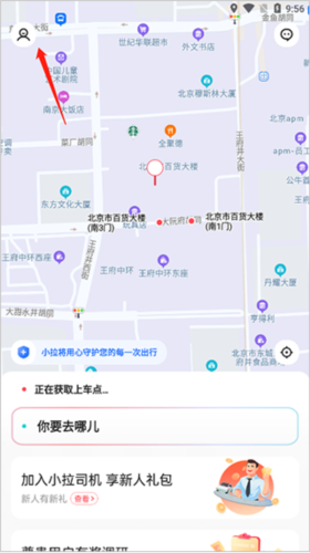 С˾app11