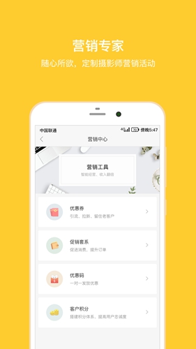 拾光盒子app1