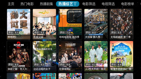 VIP影视3去广告版
