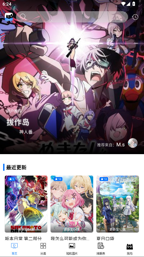CainFun官方版
