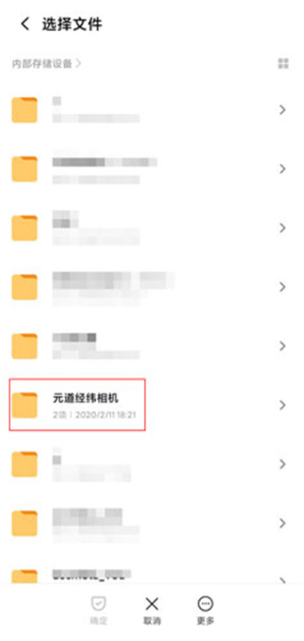 元道经纬