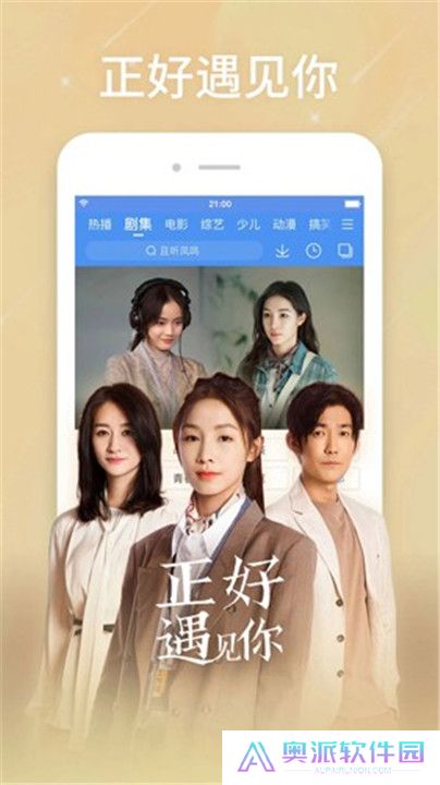 百搜视频App
