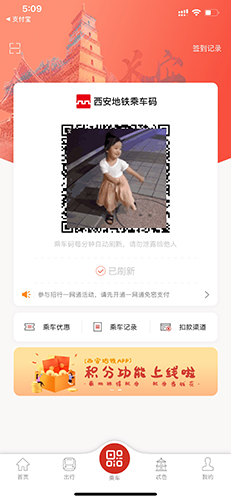 APP8