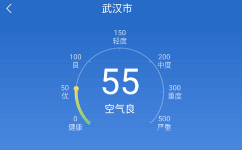 永昊天气app手机版