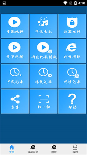 优视屋影视大全2024版截图2