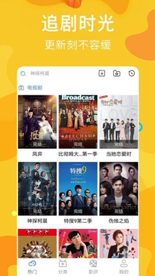 子子影视最新版app 1