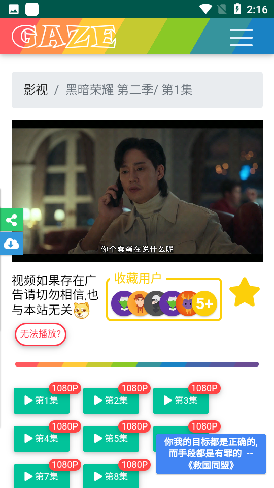老牛影视 v1.0.57免费下载
