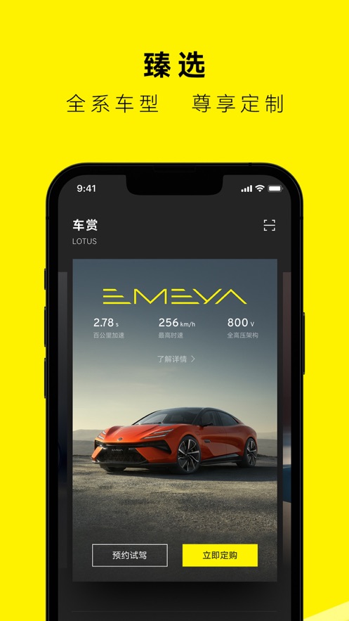 ·˹app氲װv2.0.45 ֻ