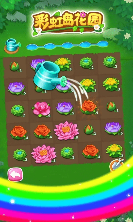 彩虹岛花园手游