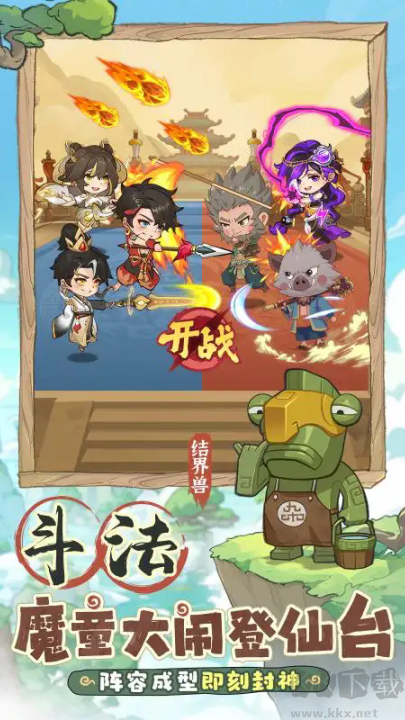 潮英雄中文版 v0.0.8安卓版 