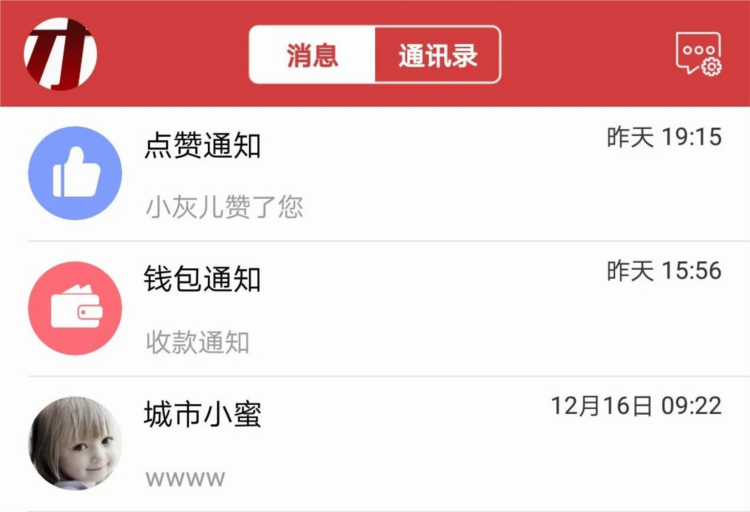 乐清城市网