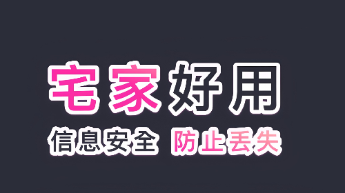 有料短視頻APP版
