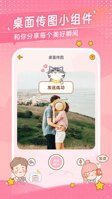 心动日常下载安装免费 v3.6.0 最新版本app