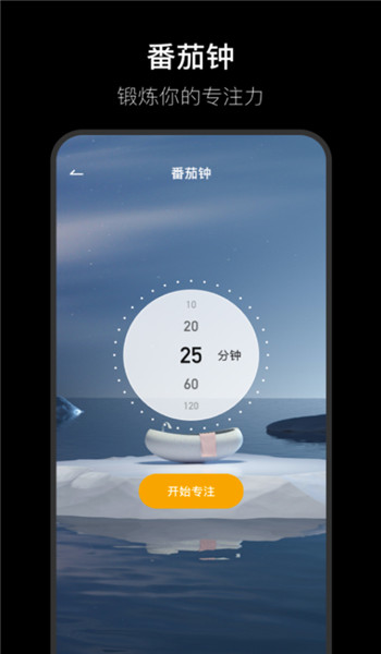 fliqlo安卓手机版 v1.4.2
