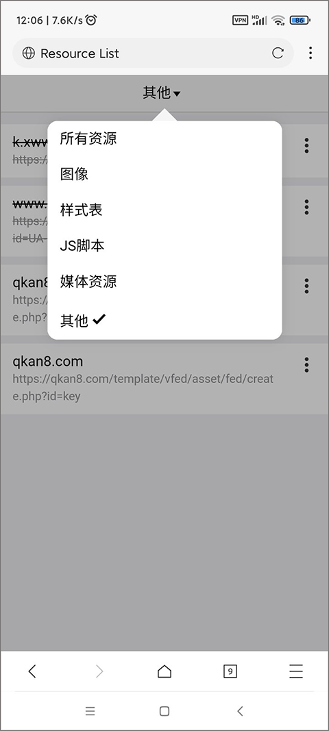 X手机浏览器