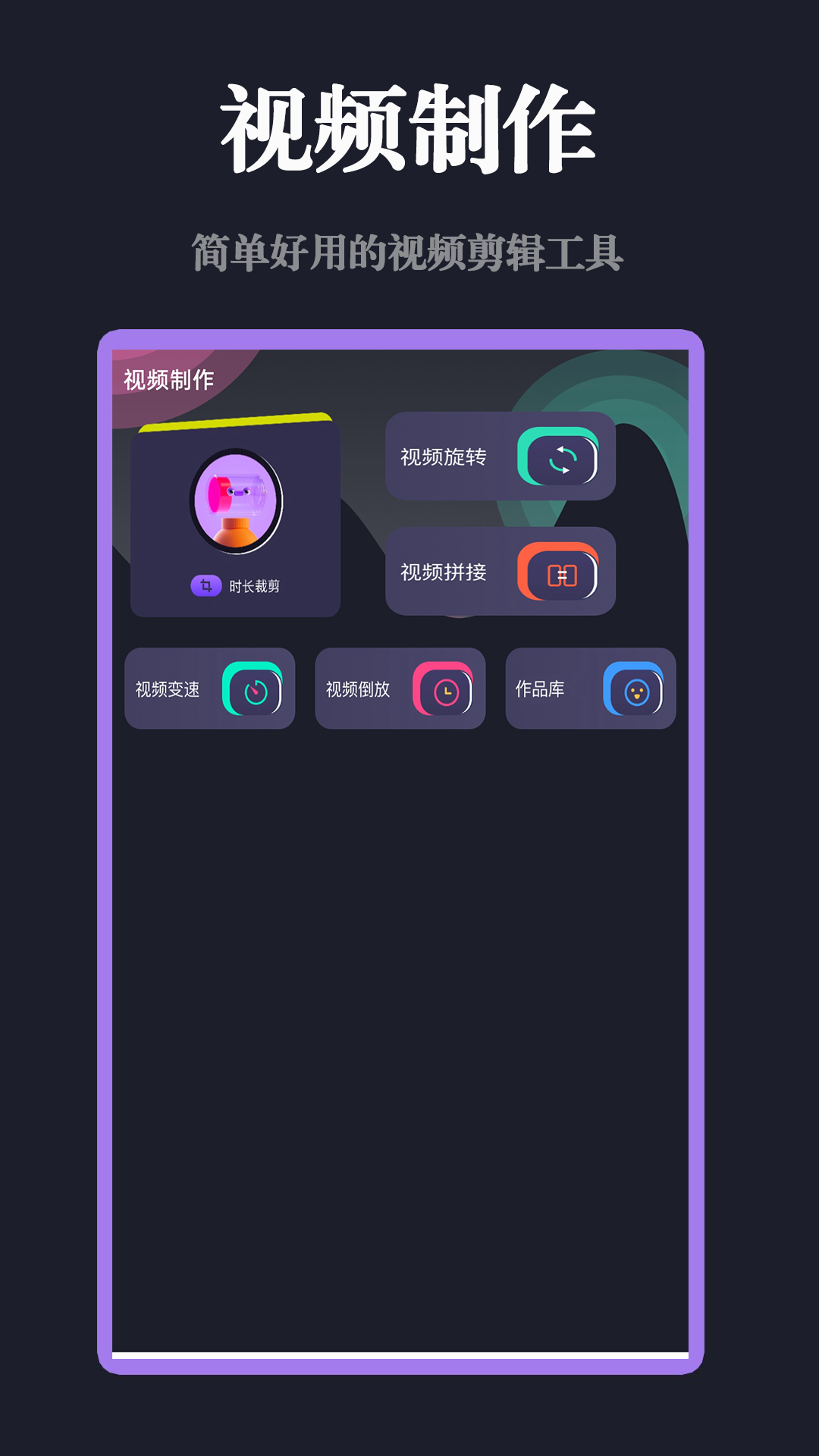 影视大全免费播app v1.1.9