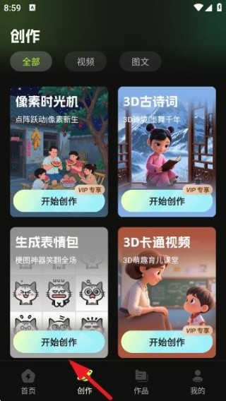 爆款工坊