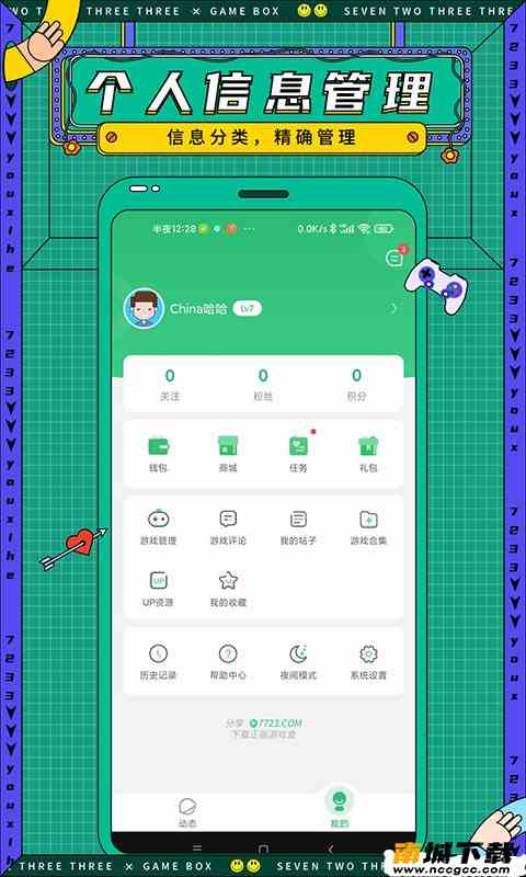 预览图1