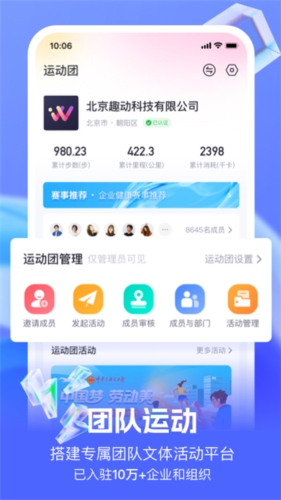 ȤWillGoappv3.9.1