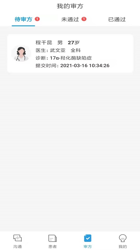 金益康 v2.2.36