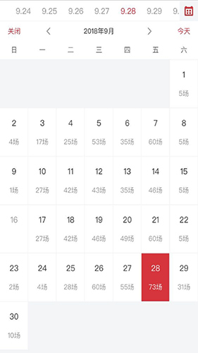 中拍平台app v4.4.0