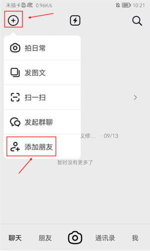 多闪