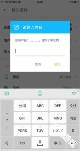 懒人驾考免费版