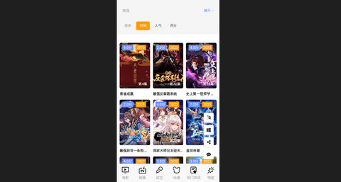 玉兔影视官方版