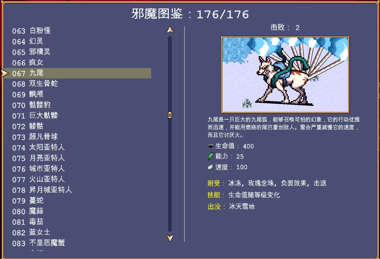 吸血鬼幸存者