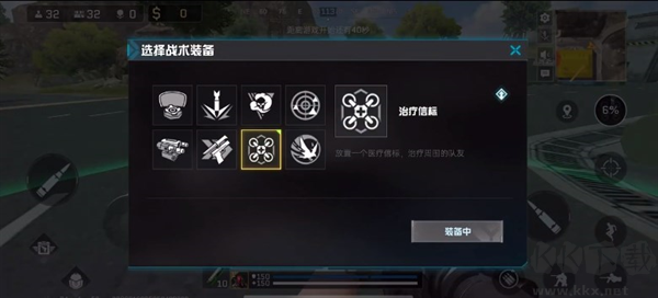 代号血战(Blood Strike)
