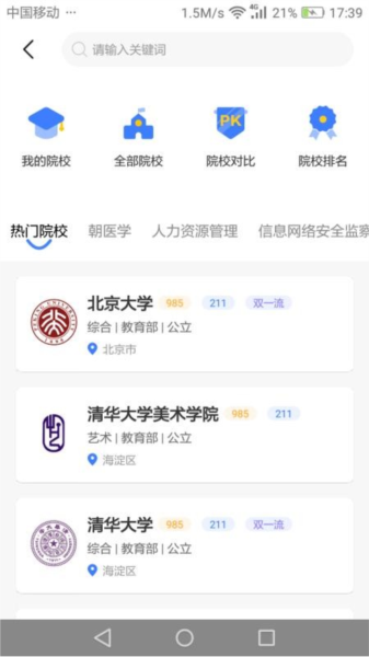 莘升帮4